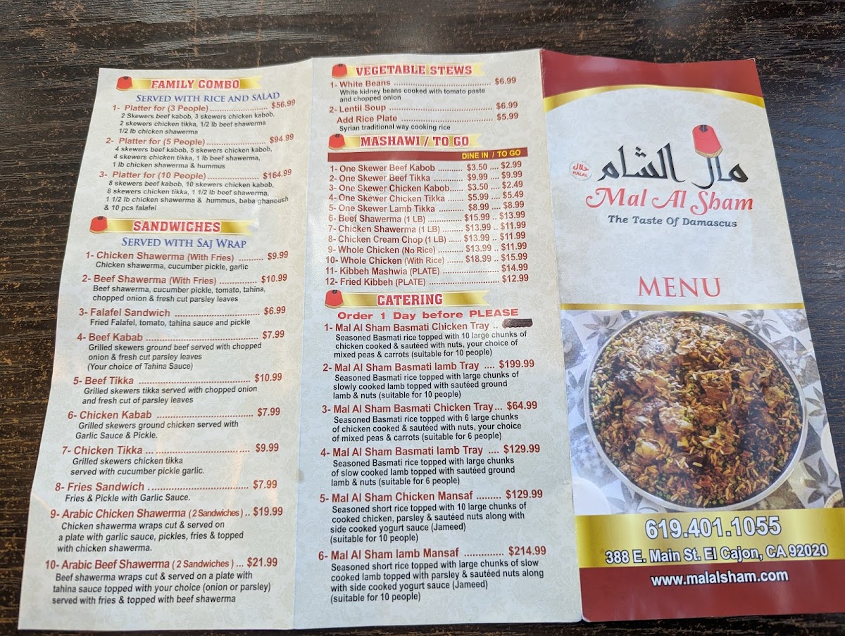 Mal Al Sham Menu - Image 4